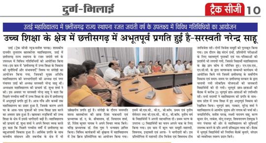  Alumni meet 